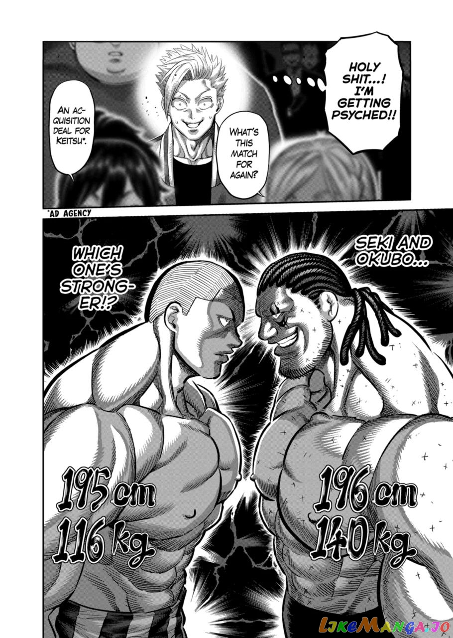 Kengan Omega Chapter 194 image 14